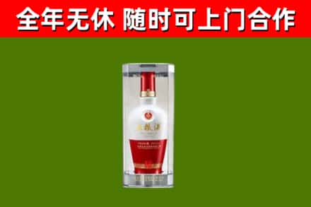 七星回收五粮液行情