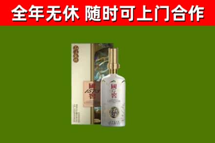 七星回收国窖1573价格
