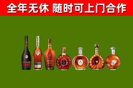七星烟酒回收洋酒价格.jpg