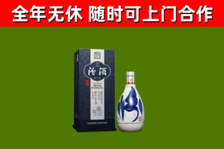 七星烟酒回收汾酒.jpg