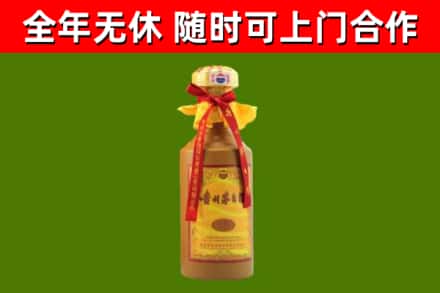 七星回收15年份茅台