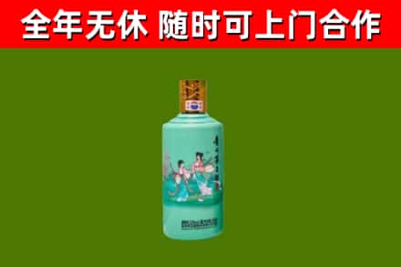 七星回收节气茅台酒
