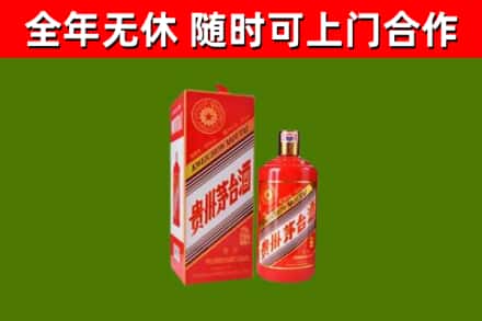七星回收生肖茅台酒