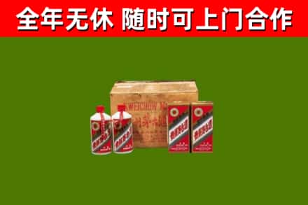 七星回收老茅台酒