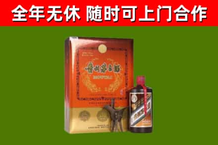 七星回收陈酿茅台酒