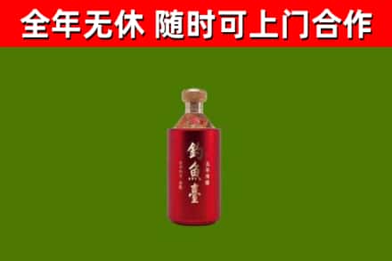 七星回收钓鱼台