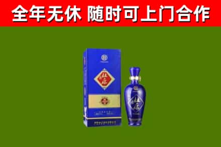 七星回收杜康