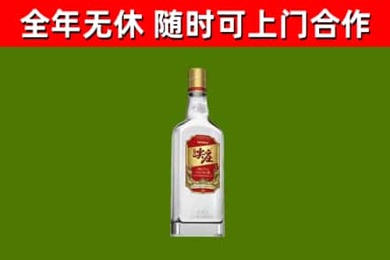 七星回收尖庄酒