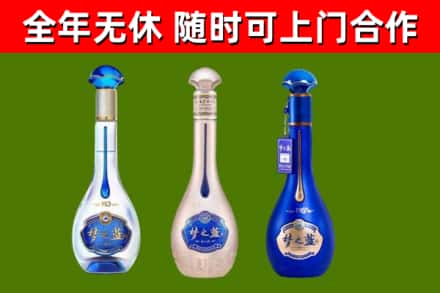 七星回收梦之蓝